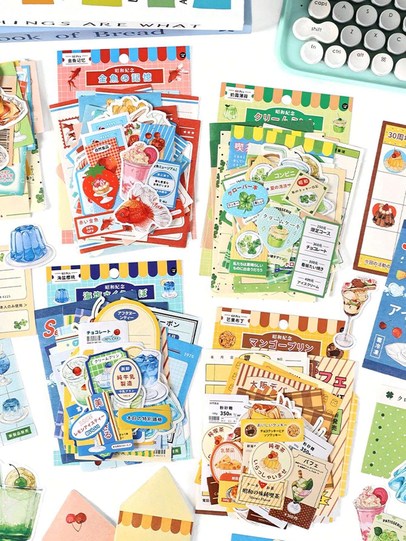 Japanese Junk Journal Kit