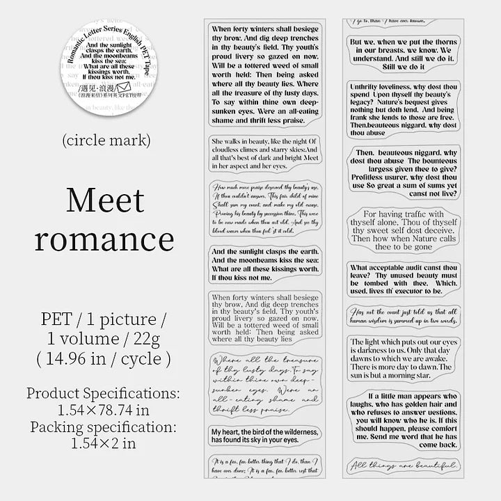 Vintage Series PET Tape Roll