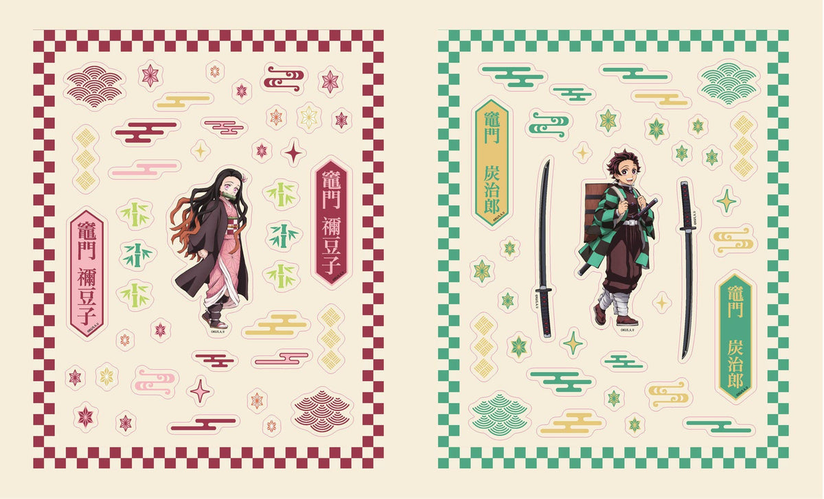 Demon Slayer: The Sticker Book