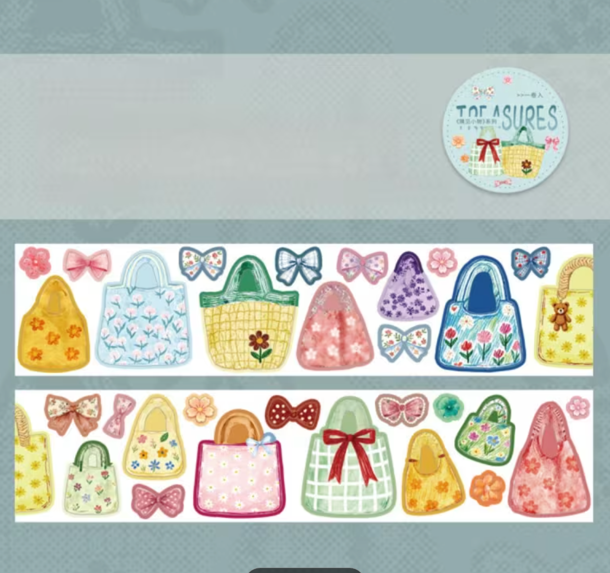 Treasures PET Tape