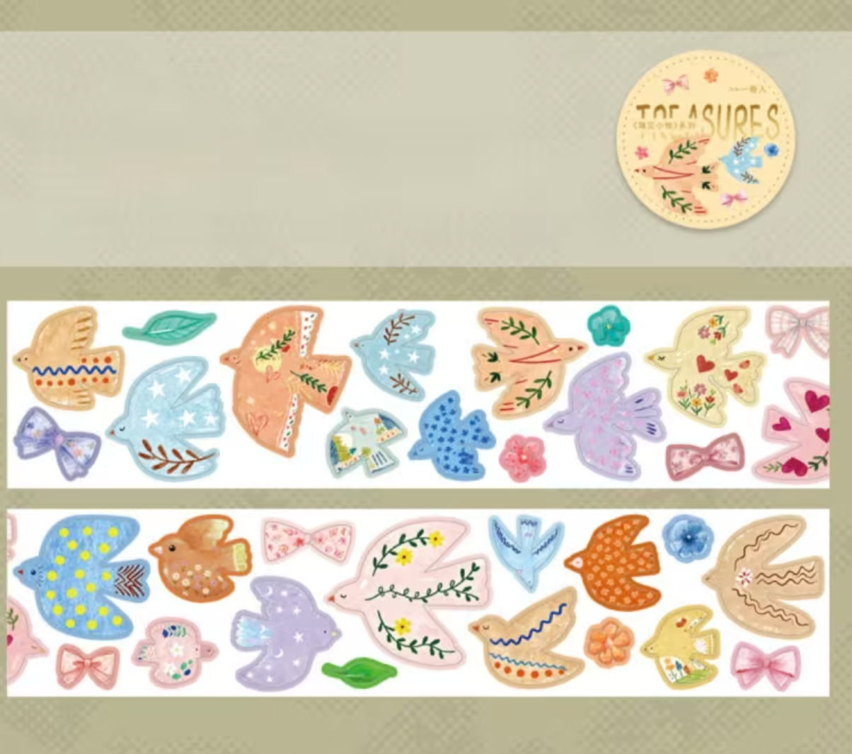 Treasures PET Tape